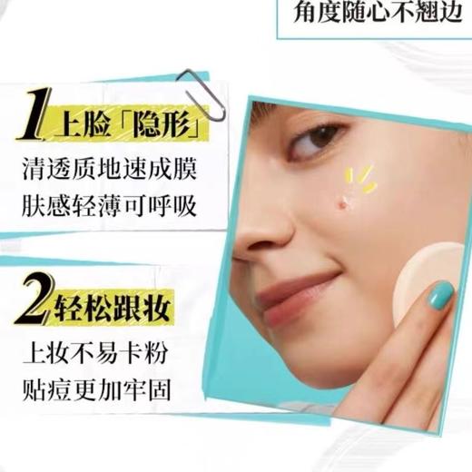 科颜氏 精准净痘精华15ml 液体隐形痘痘贴水杨酸 商品图3