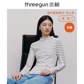Threegun三枪 【彩条密棉】半高领女士长袖上衣打底衫-23534A011