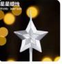 银色五角星蜡烛*1个 商品图0