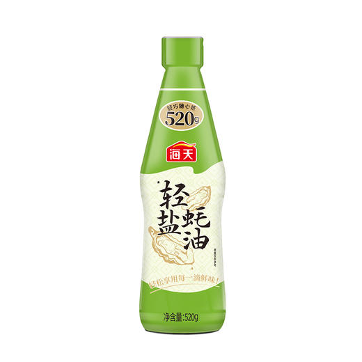 海天美味厨房七件套500ml+2363g 商品图4
