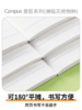 日本KOKUYO国誉 Campus无线装订本 商品缩略图1