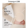 Threegun三枪 圆领女士美体修身长袖上衣打底衫-23330A921 商品缩略图10