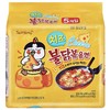 三养辣鸡肉芝士味拌面(140gx5)삼양 치즈 불닭볶음면 商品缩略图0