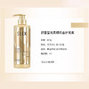 舒蕾莹亮柔顺烁金护发素-400g 商品缩略图3