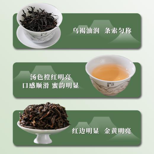 天池·青山·蜜兰香
125g/罐 商品图2