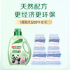 立白花植时代天然护衣护色洗衣液2千克 商品缩略图0