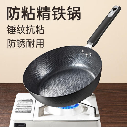 炊大皇精匠煎炒锅 CK72443 商品图0