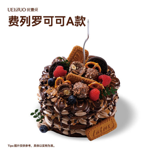 费列罗可可 商品图0