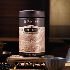 天池·金山·八大名枞（兄弟）
100g/罐