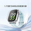 智能手表12X少年版 商品缩略图1