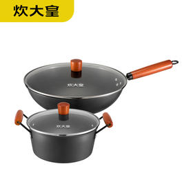 炊大皇巨匠系列两件套 CK72504