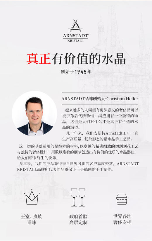 安斯特淡蓝娜塔丽花瓶30cm 商品图2