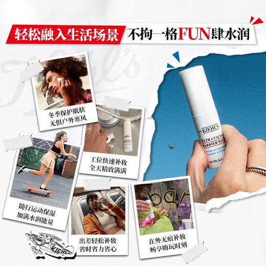 科颜氏 高保湿水光棒9g 补水棒保湿补妆 屏障修护膏 商品图1