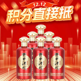 【12.12】2023年 贵乡莲花   红(喜庆版)  酱香型 53度 500ml x6