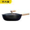 炊大皇铁匠炒锅 CK73372 商品缩略图4
