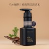 贝纯内衣洁净素内衣洗衣液（乌木檀烟）260ml 商品缩略图0