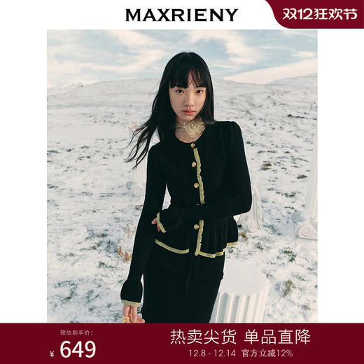 MAXRIENY浪漫复古感花边针织毛衫黑白撞色修身显瘦上衣女24冬新款(货号:MS85SW526) 商品图0