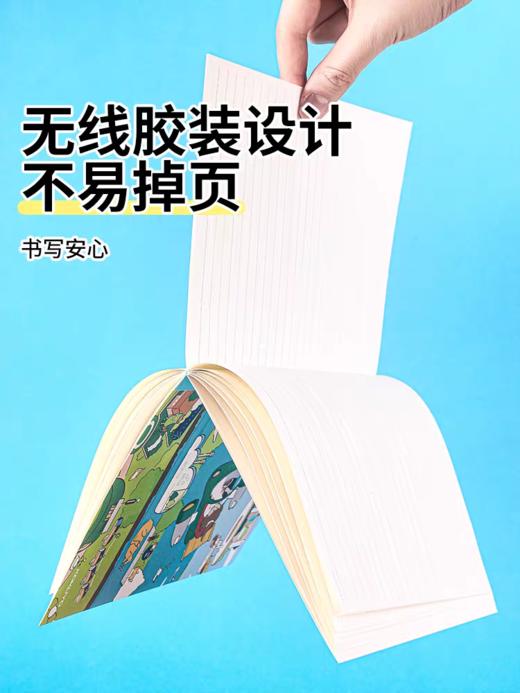 日本KOKUYO国誉 Illustrator无线装订本B5 商品图4
