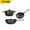 炊大皇铁匠三件套 CK73365 商品缩略图4