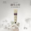 KJ roopy润培馥奇香氛植物精粹护手霜多种香型 75g 商品缩略图4