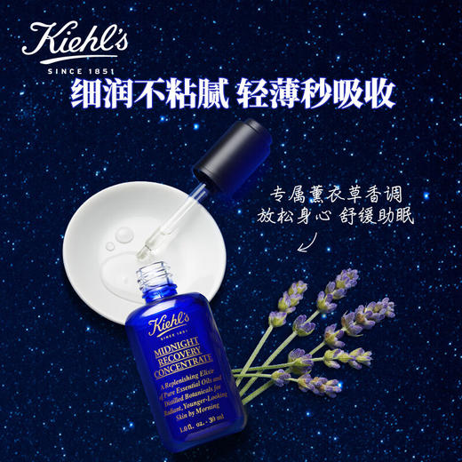 科颜氏 夜间修护精华液30ml  熬夜救星保湿修护 商品图1