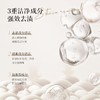 贝纯内衣洁净素内衣洗衣液（乌木檀烟）260ml 商品缩略图3