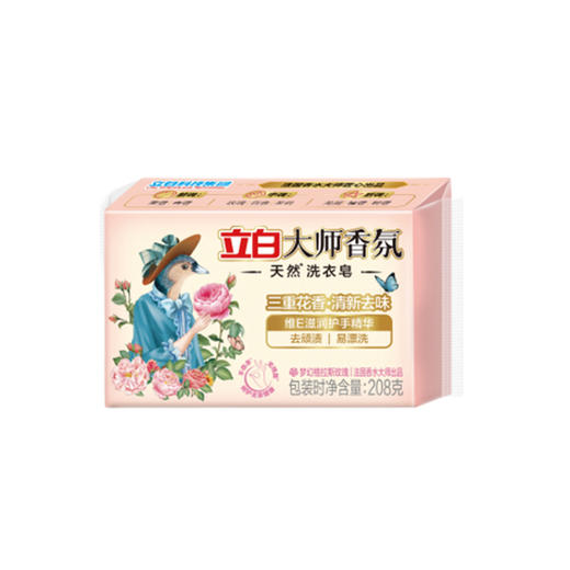 立白大师香氛全系套装-5888g 商品图4