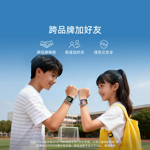 智能手表12X少年版 商品图7