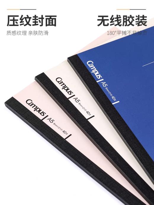 日本KOKUYO国誉Noritake无线装订本 商品图2