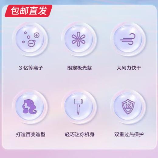 美的 负离子恒温电吹风FJ306【包邮直发】 商品图2