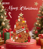 2025圣诞节-H款（请提前1天预订） 商品缩略图0