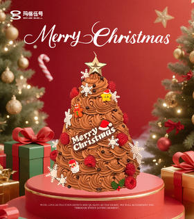 2025圣诞节-H款（请提前1天预订）