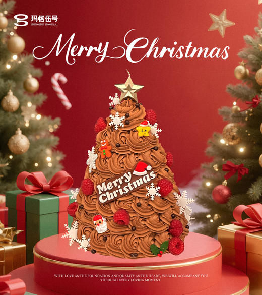 2025圣诞节-H款（请提前1天预订） 商品图0