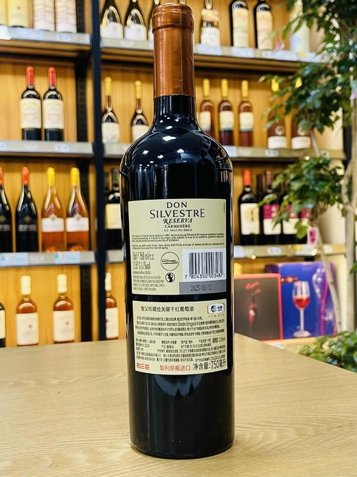 智父佳美娜干红葡萄酒 商品图1