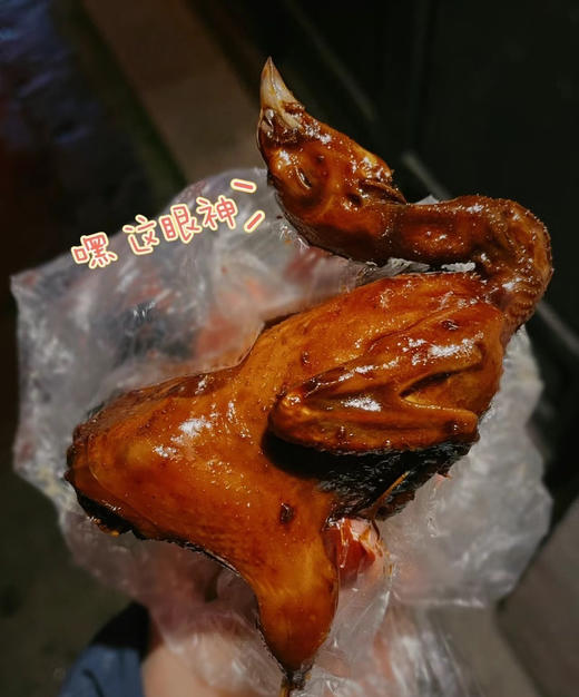 【周五到】周生记酱鹌鹑 3只 周生记酱味传承，鹌鹑入味越嚼越香 商品图2