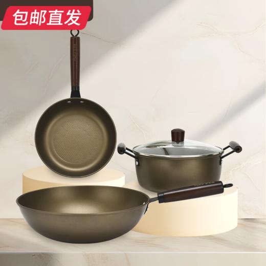 荣事达 钛享时尚炒锅RC-TH003SN【包邮直发】 商品图0