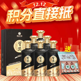 【12.12】习酒 123干黑金 酱香型 53度 500ml x6 整箱 送君品礼盒