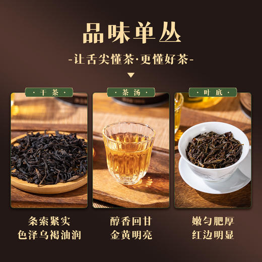 天池·金山·八大名枞（兄弟）
100g/罐 商品图2