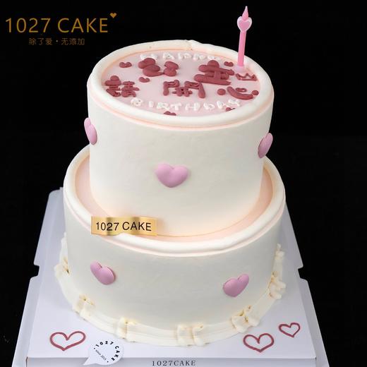 1027CAKE | 公主请开心  双层女生蛋糕  少女心 商品图1