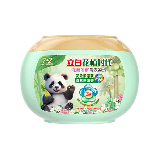 立白萌动套装-4480g 商品图2