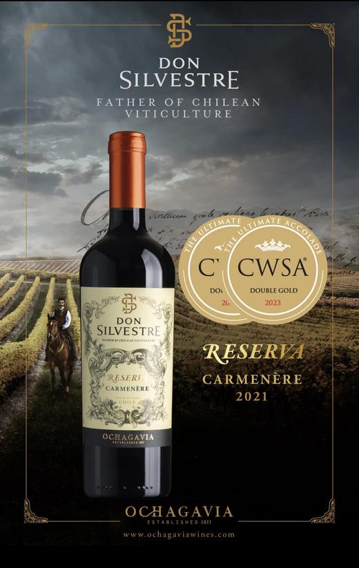 智父佳美娜干红葡萄酒 商品图2