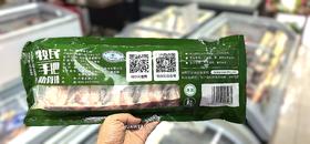 科尔沁手把肋骨排1kg（精修一字仔排骨，红烧、烤、炖汤等皆可。）原汁原味，天然奶香