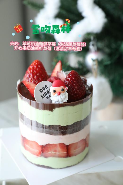 「圣诞特惠」3英寸1人食mini特调甜品蛋糕 商品图0