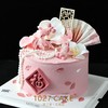1027CAKE | 长辈女士蛋糕  新中式  福字 商品缩略图1