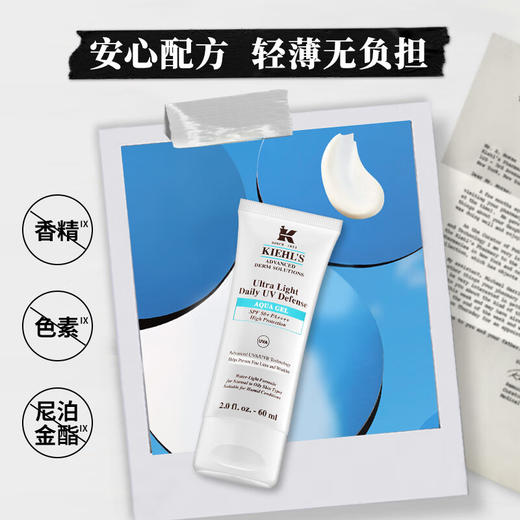 科颜氏 水感/柔润防晒隔离乳 小冰盾小橘盾 SPF50 PA++++ 商品图3