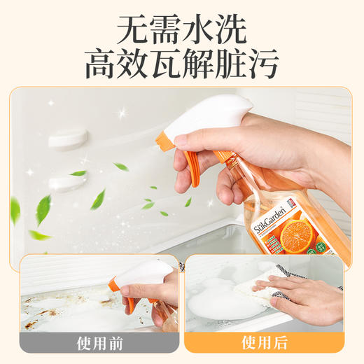 SuKGarden蔬果园冰箱家电清洁剂（旋盖装）350g 商品图1