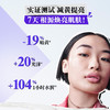 科颜氏 安白淡斑精华乳100ml 烟酰胺减黄修护保湿 商品缩略图1