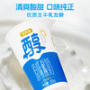 【每日鲜配】美丽健牌纸杯原味酸牛奶200g（低温酸奶，月套餐，每日配送） 商品缩略图5