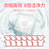 SukGarden蔬果园白盾除菌香水洗衣凝珠（线下版）-10颗（袋装） 商品缩略图1