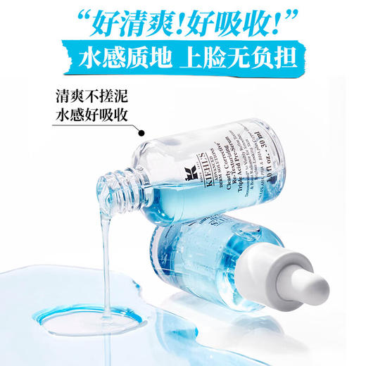 科颜氏 溜溜瓶三酸精华 焕肤细嫩透亮收缩毛孔淡细纹 商品图2